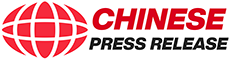 chinese press release